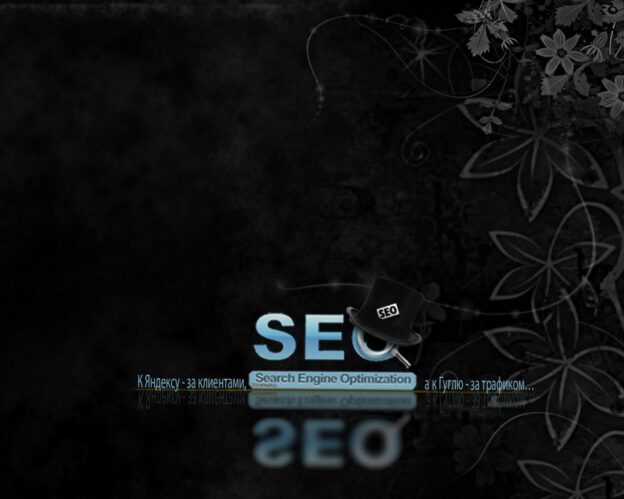 SEO friendly website